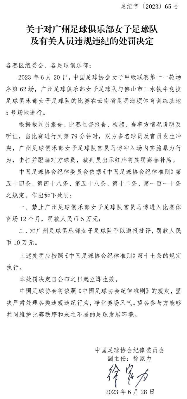 本赛季至今，奥斯梅恩为那不勒斯出战17场比赛，贡献8粒进球和3次助攻。